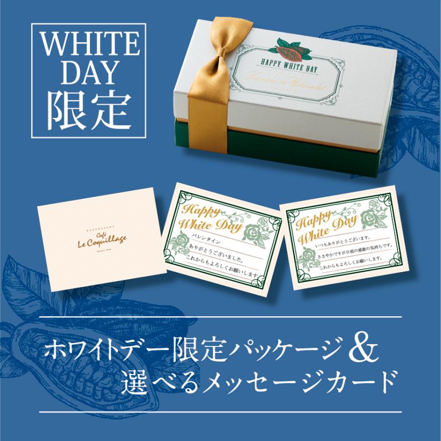 テリーヌ ドゥ ショコラ ホワイトデー チョコ 21 ガトーショコラ チョコレートケーキ チョコレート ケーキ お取り寄せ スイーツ 高級 送料無料 ギフト 人気 Tdc Wd 神楽坂チョコレート コキヤージュ 通販 Yahoo ショッピング