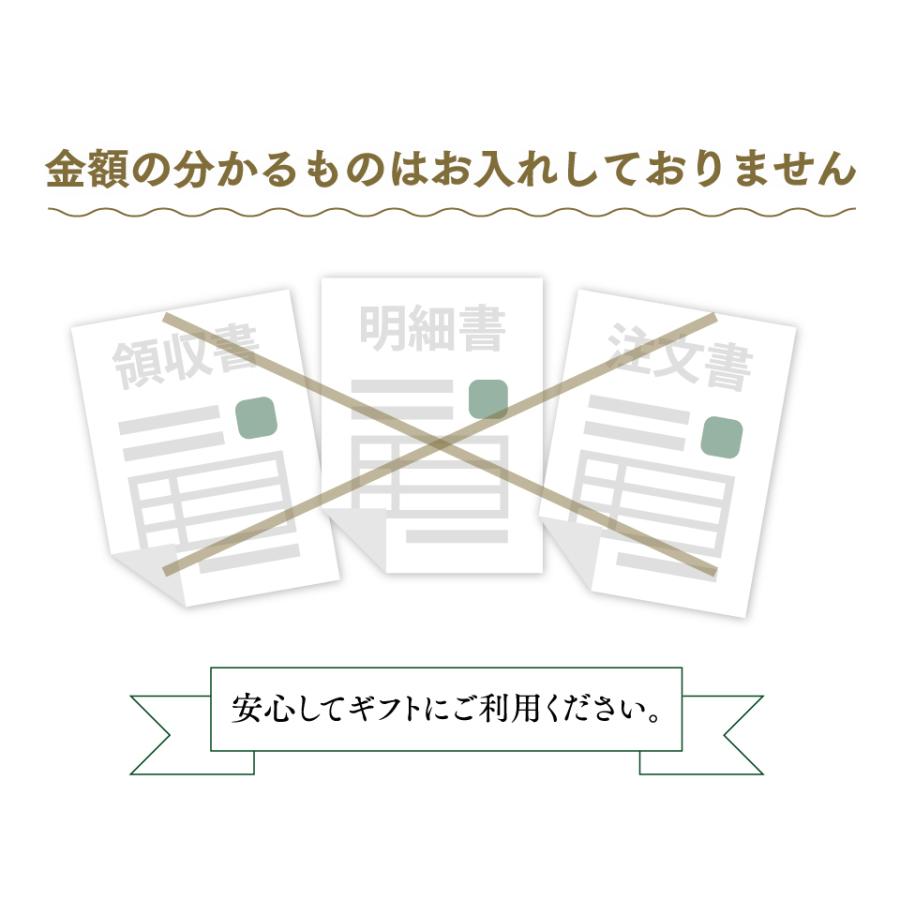 結婚内祝い チーズケーキ 神楽坂 お取り寄せ 熨斗 メッセージカード 送料無料 おしゃれ 高級 プレゼント お返し 人気スイーツ 結婚祝い｜terrine-de-chocolat｜18