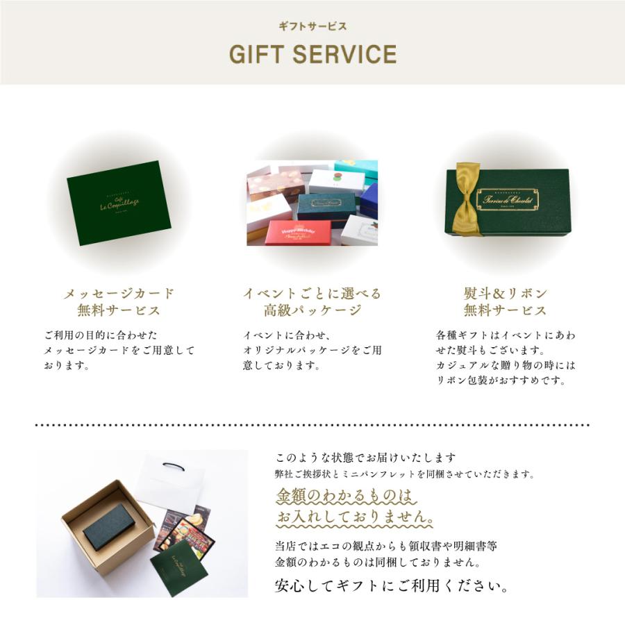 クリスマス お歳暮 御歳暮 2025 チョコレートケーキ チーズ 詰め合わせ 8個 お菓子 個包装 スイーツ ギフト 誕生日 バースデー 高級 お取り寄せ お返し 出産