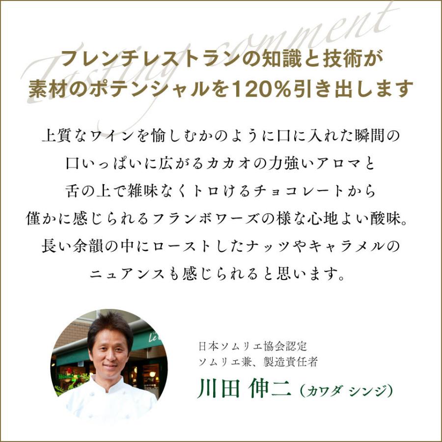 クリスマス お歳暮 御歳暮 2025 チョコレートケーキ チーズ 詰め合わせ 8個 お菓子 個包装 スイーツ ギフト 誕生日 バースデー 高級 お取り寄せ お返し 出産