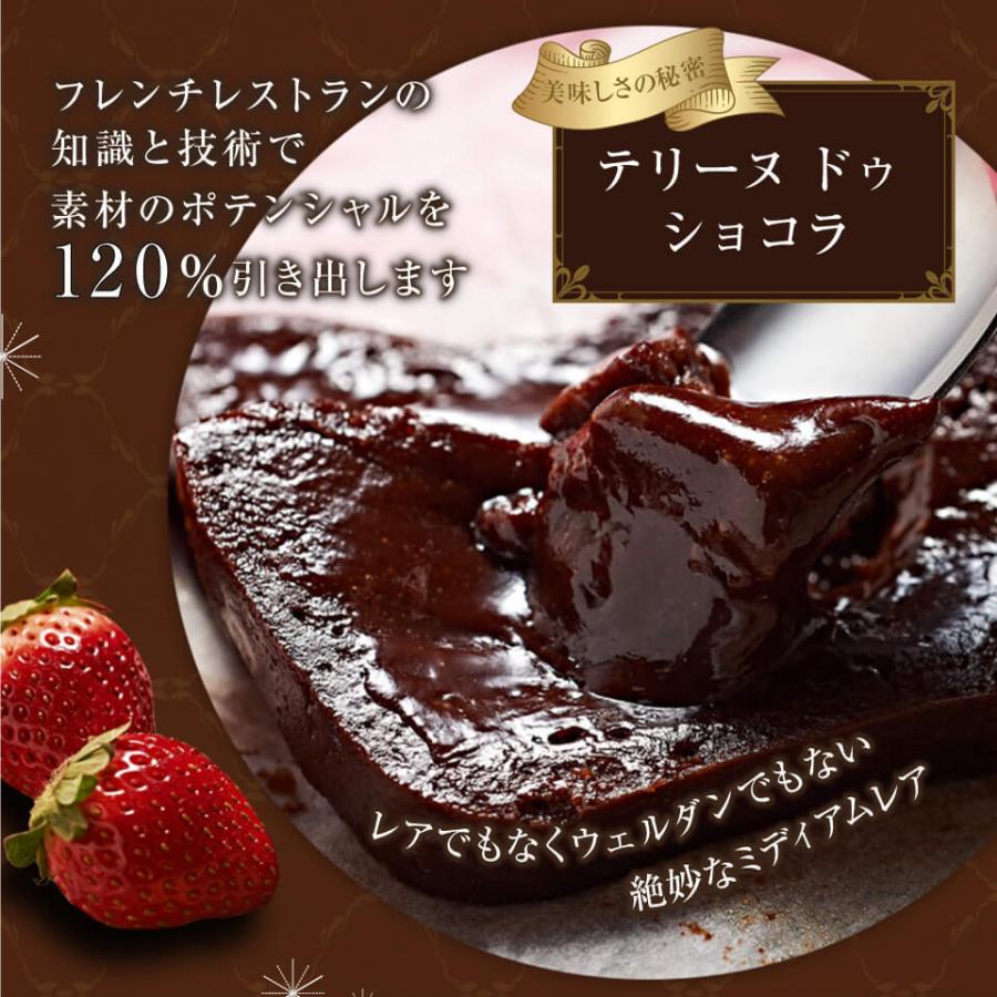 テリーヌショコラ チョコレートケーキ ギフト プレゼント 高級 神楽坂 人気 ご褒美デザート スイーツ お取り寄せ おしゃれ 送料無料 バースデー :terrine-de-chocolat:神楽坂チョコレート コキヤージュ - 通販 - Yahoo!ショッピング テリーヌショコラ チョコレートケーキ ギフト プレゼント 高級 神楽坂 人気 ご褒美デザート スイーツ お取り寄せ おしゃれ 送料無料 バースデー :terrine-de-chocolat:神楽坂チョコレート コキヤージュ - 通販 - Yahoo!ショッピング