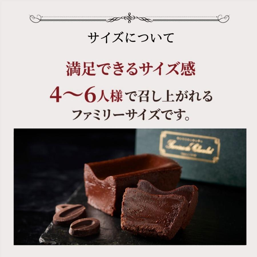 ル コキヤージュ（Le Coquillage） お年賀 手土産 テリーヌドゥ