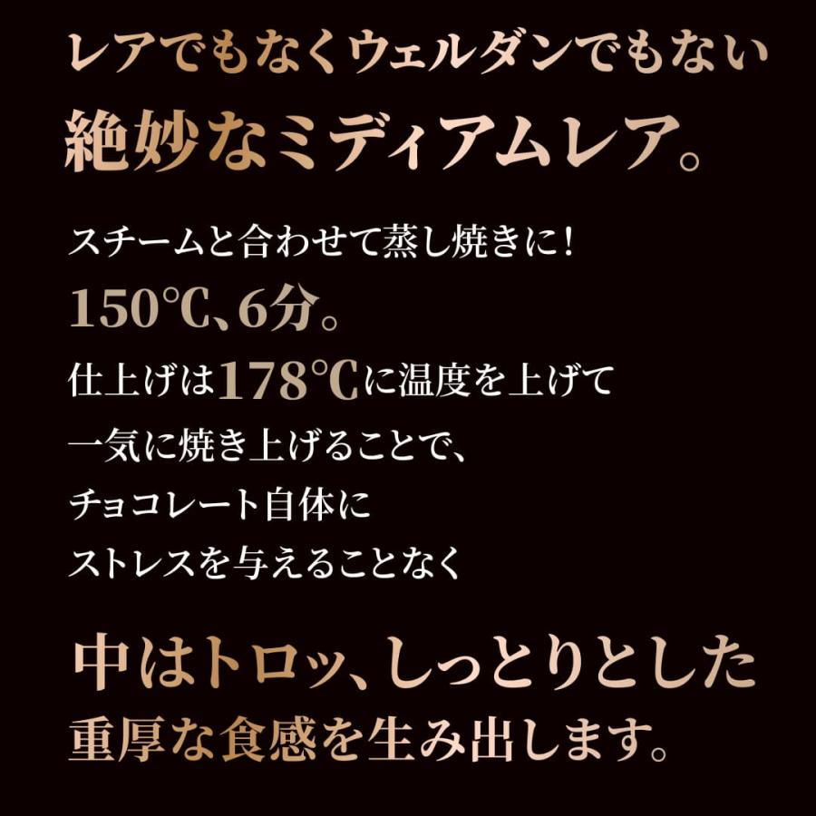 父の日 2024 お返し ガトーショコラ チョコレートケーキ テリーヌ 4号 スイーツ ギフト 誕生日 高級 内祝い お中元｜terrine-de-chocolat｜07