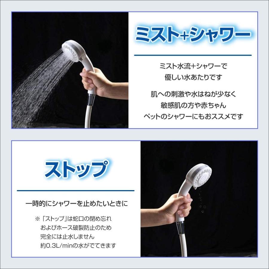 micro-bub(マイクロバブ) 4Way切替 マイクロファインバブルシャワーヘッド ShowerMS 特許取得 日本製の画像