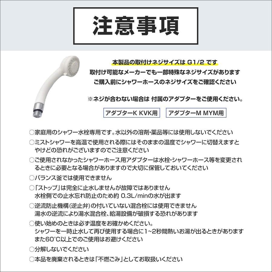 micro-bub(マイクロバブ) 4Way切替 マイクロファインバブルシャワーヘッド ShowerMS 特許取得 日本製の画像