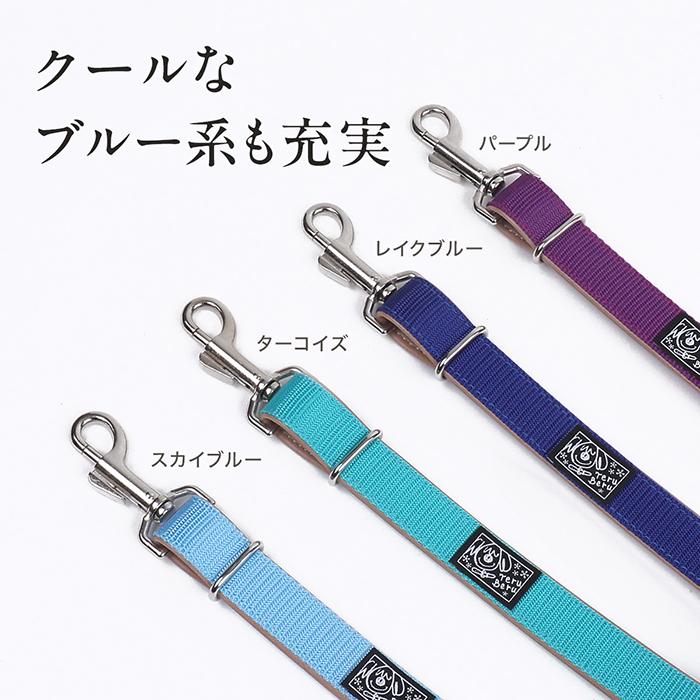 犬の首輪屋てるべる 犬 リード 肩掛け ショルダー 2頭引き 多頭引き