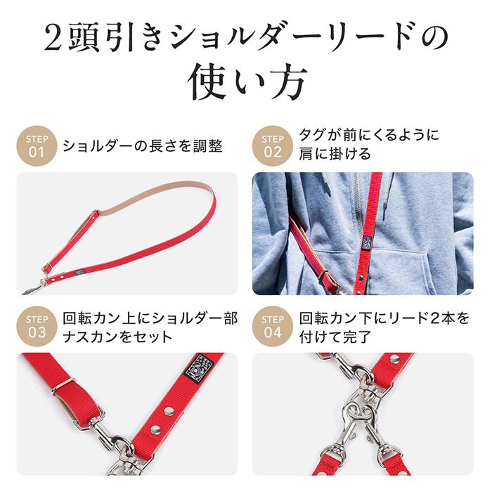 ぽ☆さま専用★2頭引きパラコードショルダーリード中型犬用2点 犬の首輪屋てるべる 犬 リード 肩掛け ショルダーリード 2頭引き 多頭