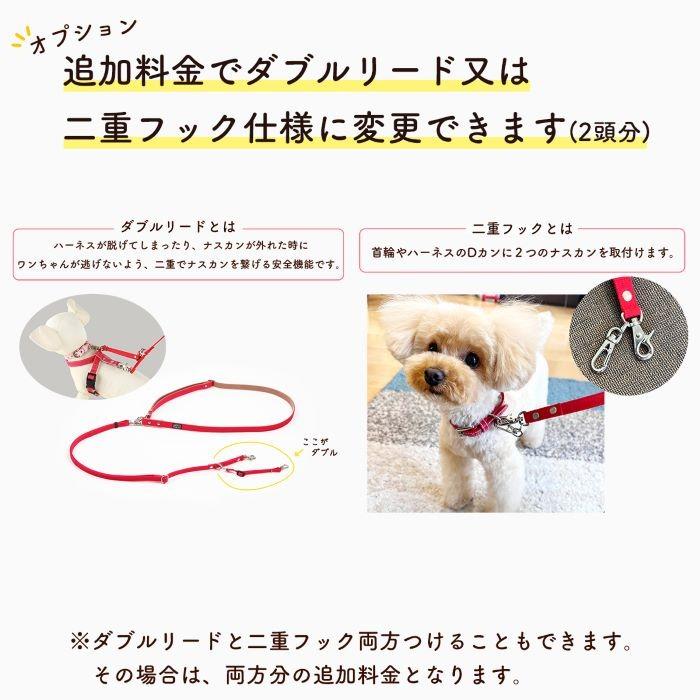 犬の首輪屋てるべる 犬 リード 肩掛け ショルダー 2頭引き 多頭引き