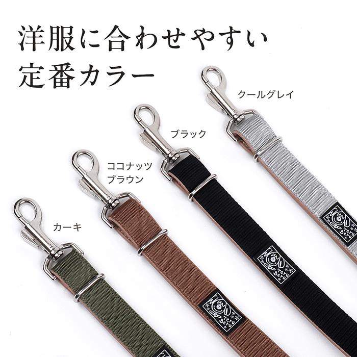 犬の首輪屋てるべる 犬 リード 肩掛け ショルダー 2頭引き 多頭引き