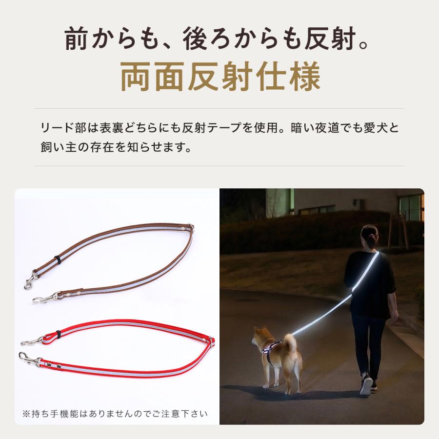 犬の首輪屋てるべる ショルダーリード 2頭引き 1頭引き 反射 光る
