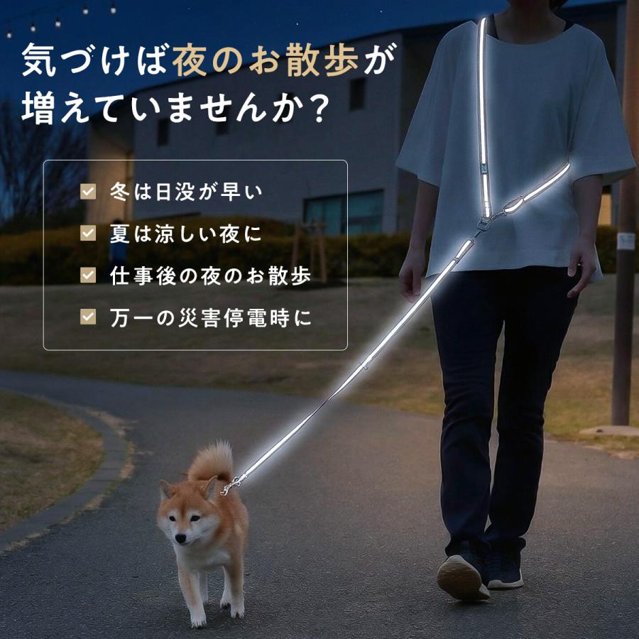 犬の首輪屋てるべる ショルダーリード 2頭引き 1頭引き 反射 光る