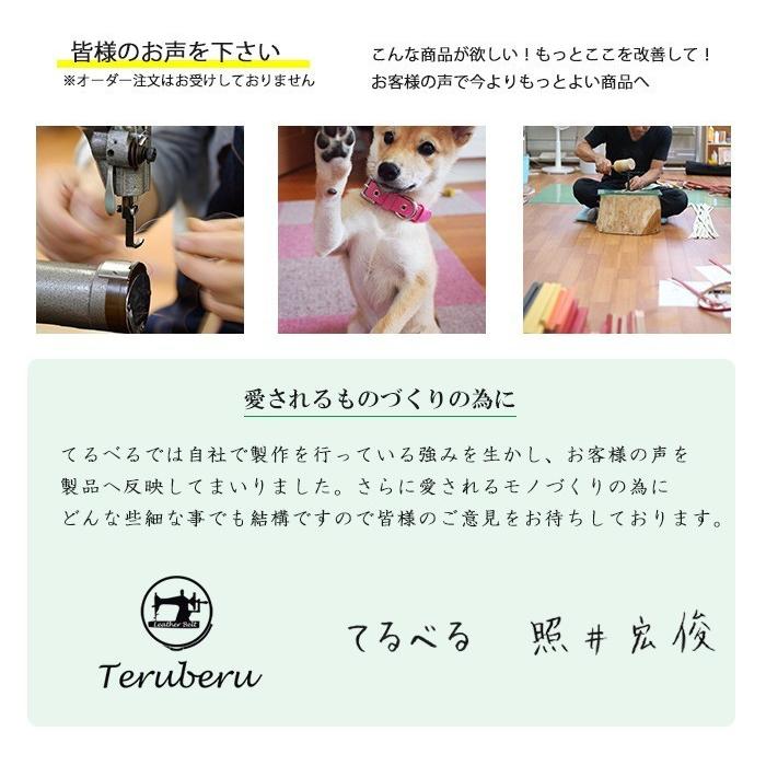 犬 首輪 犬首輪 犬の首輪 おしゃれ かわいい ブランド 迷子札 中型犬 小型犬 小型犬用 超小型犬 いぬ くびわ 革 レザー 皮 軽い 柴犬 チワワ halfc-2 | 犬の首輪屋てるべる | 10