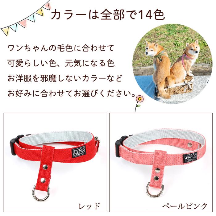 犬の首輪屋てるべる 犬 ハーネス 抜けない 抜けにくい サイズ交換無料