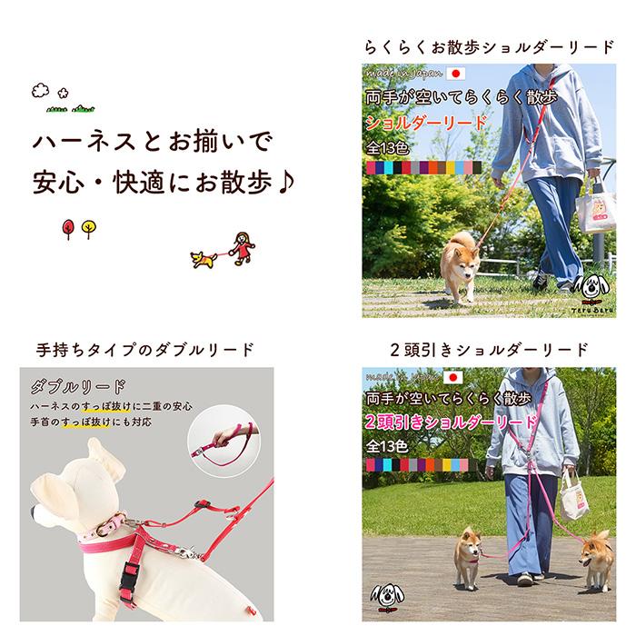犬の首輪屋てるべる 犬 ハーネス 抜けない 抜けにくい サイズ交換無料
