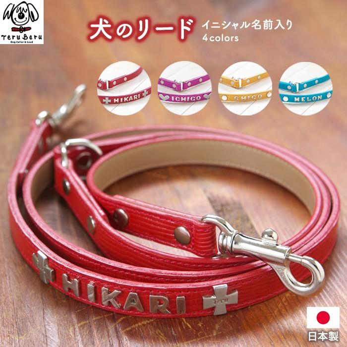 犬 リード 犬リード 犬のリード 犬用リード 送料無料 おしゃれ かわいい ナスカン 外れ防止 外れない 革 皮 レザー 小型犬 中型犬 Le 9 Le 9 犬の首輪屋てるべる 通販 Yahoo ショッピング
