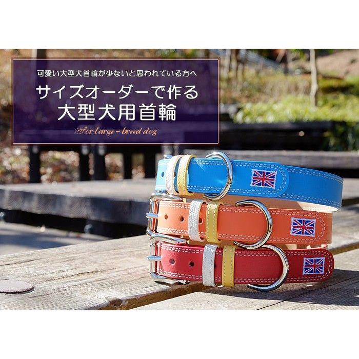 犬の首輪屋てるべる 大型犬首輪 大型犬用首輪 犬 首輪 犬首輪 犬の首輪