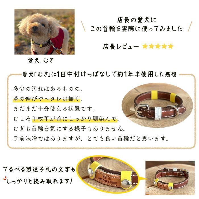 MCM わんちゃん用首輪 ブラウンxs レザー【希少】 犬の首輪屋てるべる 犬 首輪 犬首輪 犬の首輪 おしゃれ かわいい