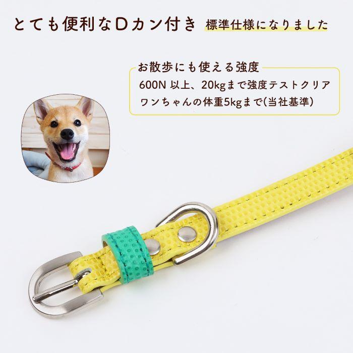 犬の首輪屋てるべる 名前入り 犬 首輪 猫 迷子札チョーカー 名入れ