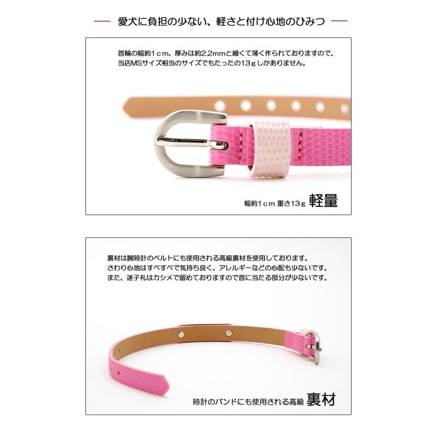 犬 首輪 オーダー おしゃれ 中型犬 小型犬 名前入り チョーカー 革 かわいい 犬首輪 犬の首輪 Maigo 2 Maigo 2 犬の首輪屋てるべる 通販 Yahoo ショッピング