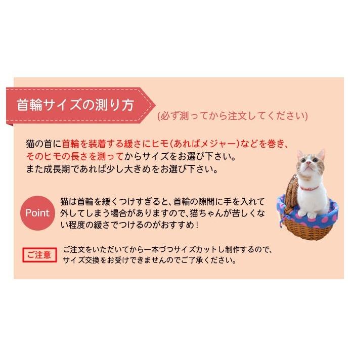 猫 首輪 猫首輪 迷子札 セーフティ バックル 鈴 レビューを書けば送料当店負担 安全 おしゃれ かわいい ネームタグ Maigo 6 名前入 ねこ 猫用首輪 名入れ ネコ 迷子札付猫首輪 超軽量