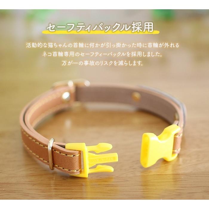 犬の首輪屋てるべる 名入れ 猫 首輪 名前入り 迷子札 セーフティ