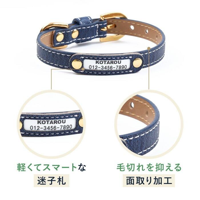 犬の首輪屋てるべる 名前入り 犬 首輪 猫 迷子札 チョーカー 犬首輪 猫