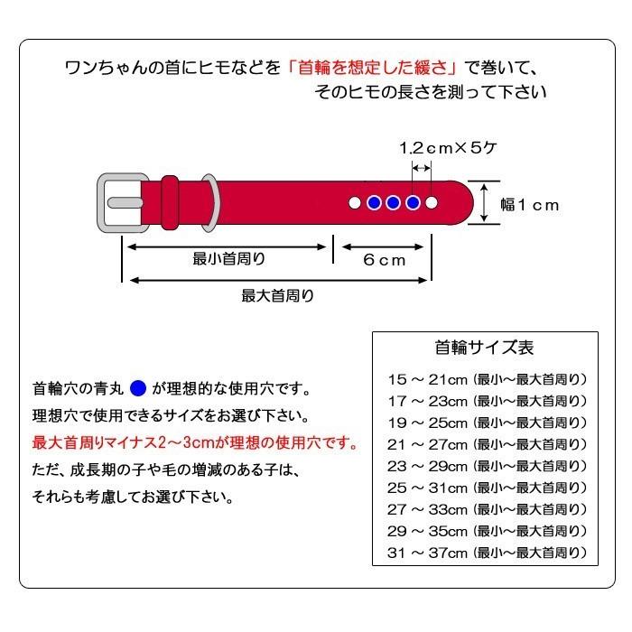 犬の首輪屋てるべる 名前入り 犬 首輪 猫 迷子札 チョーカー 犬首輪 猫