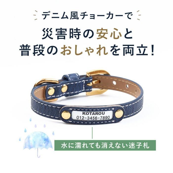 犬の首輪屋てるべる 名前入り 犬 首輪 猫 迷子札 チョーカー 犬首輪 猫