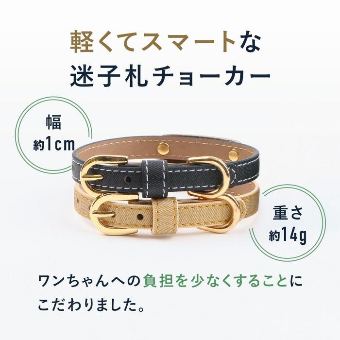 犬の首輪屋てるべる 名前入り 犬 首輪 猫 迷子札 チョーカー 犬首輪 猫