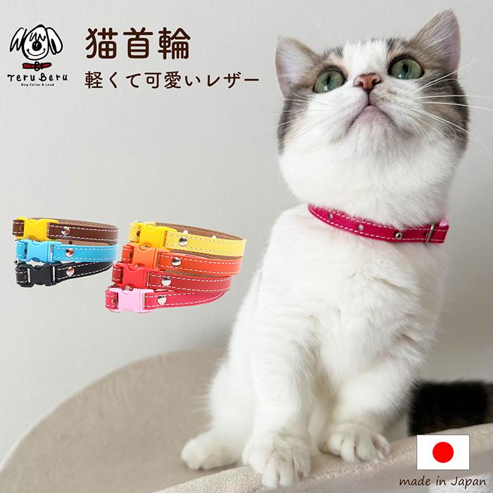 オレンジフラワー、わんちゃん猫ちゃん用襟付き首輪 犬の首輪屋てるべ