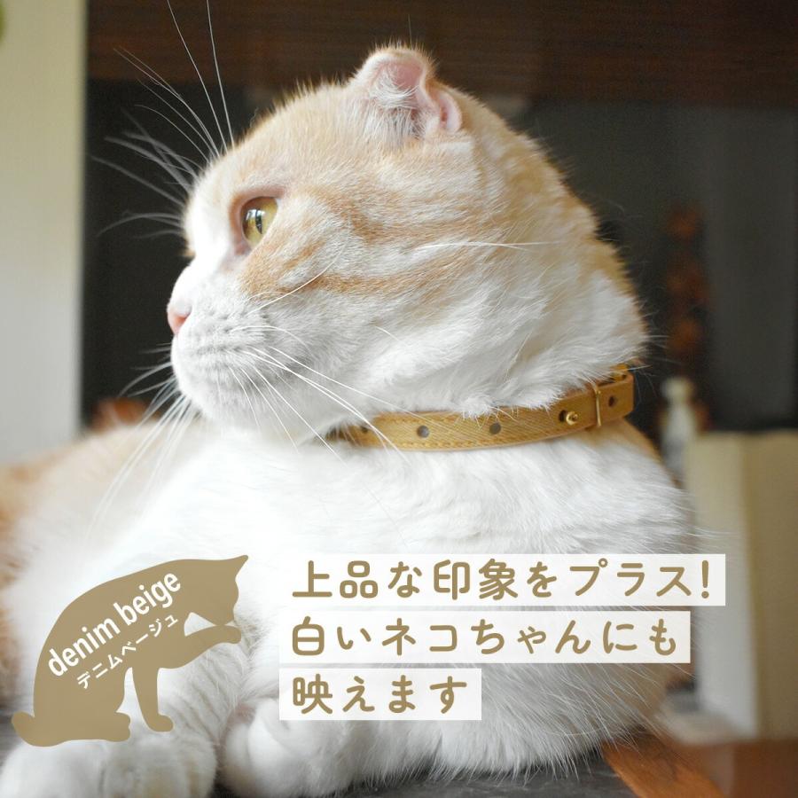 犬の首輪屋てるべる 猫 首輪 ネコ ねこ 安全 かわいい おしゃれ 猫の
