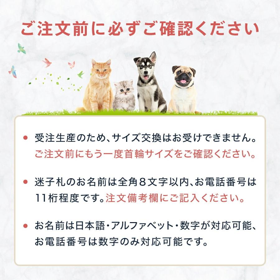 犬の首輪屋てるべる 猫 首輪 ネコ ねこ 安全 かわいい おしゃれ 猫の