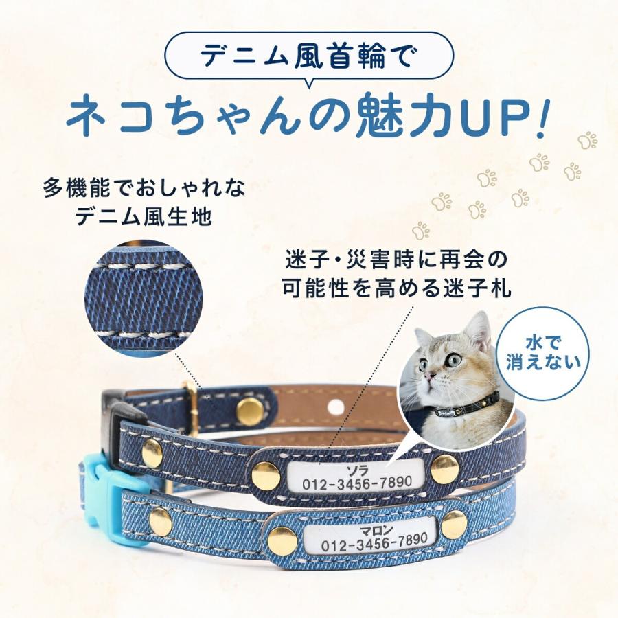 犬の首輪屋てるべる 猫 首輪 ネコ ねこ 安全 かわいい おしゃれ 猫の