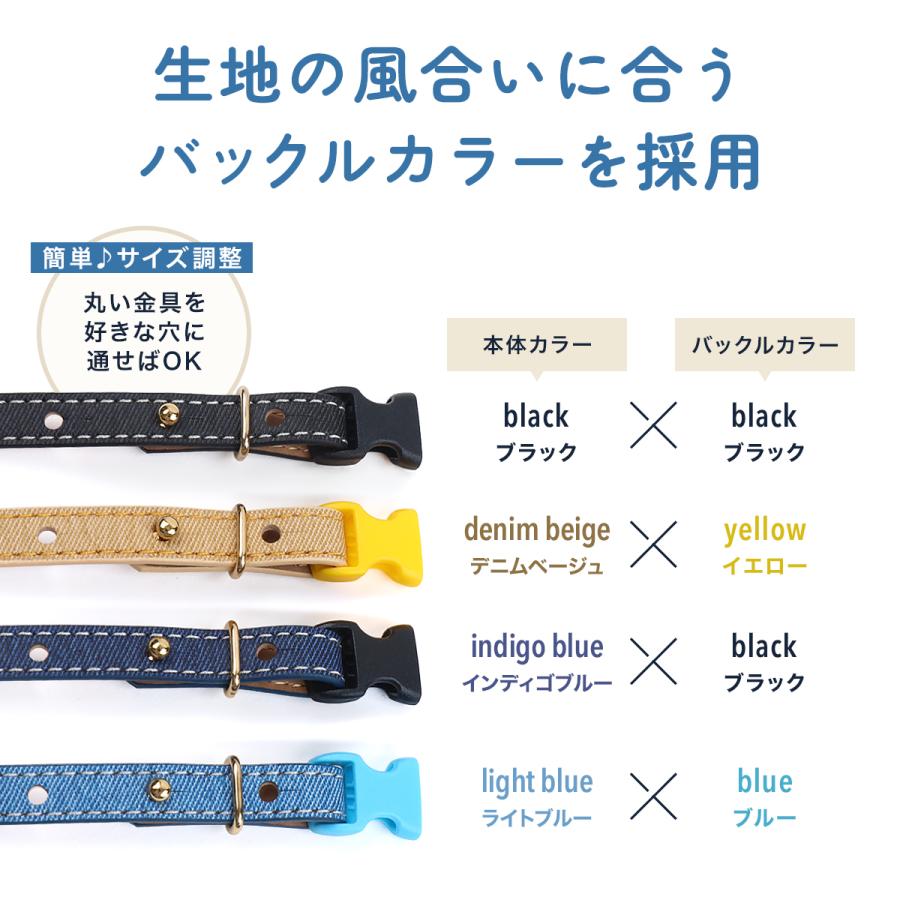 犬の首輪屋てるべる 名入れ 猫 首輪 名前入り 迷子札 セーフティ