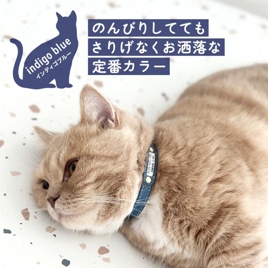 犬の首輪屋てるべる 猫 首輪 ネコ ねこ 安全 かわいい おしゃれ 猫の