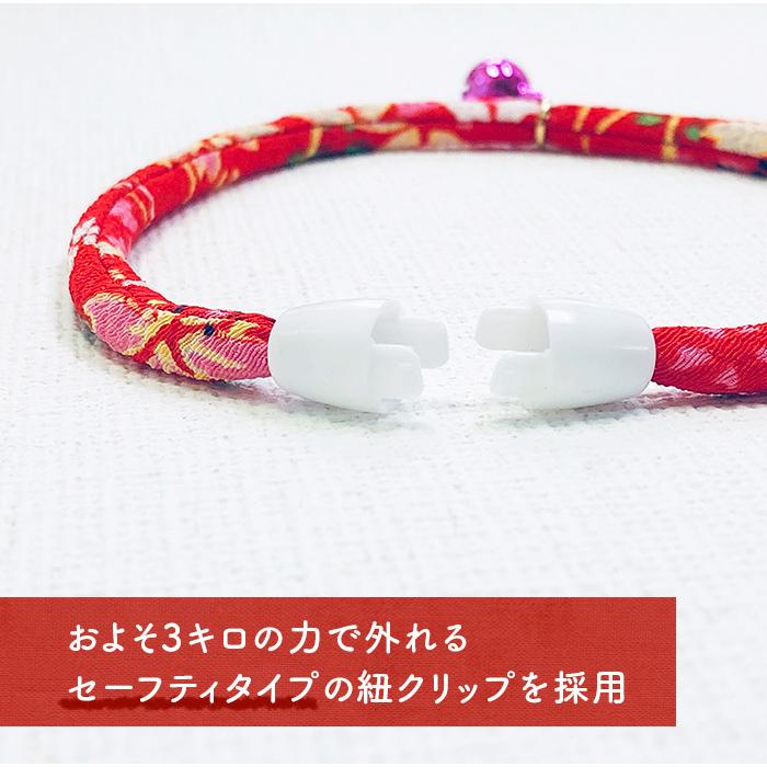 手作りキット ちりめん紐の猫首輪 Nekoki 01 犬の首輪屋てるべる 通販 Yahoo ショッピング