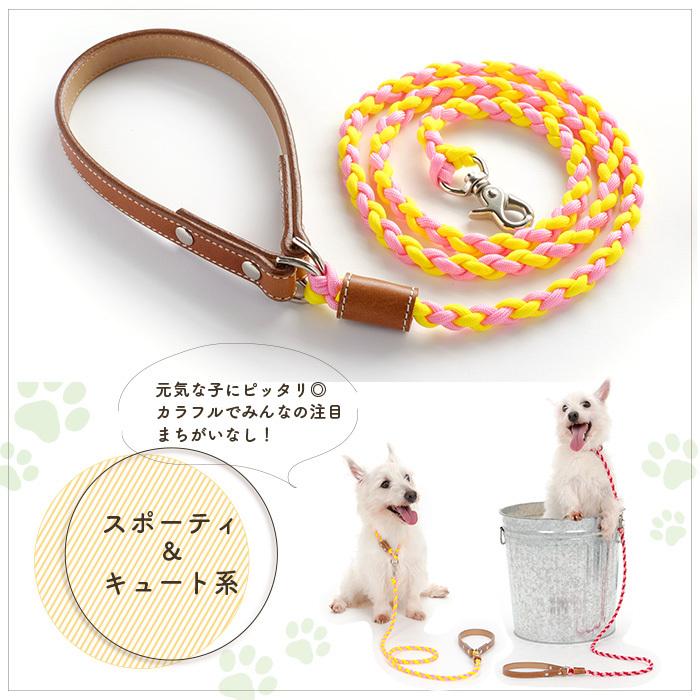 首輪一体型✰パラコードリード　レモン 首輪一体型✰パラコードリード　レモン