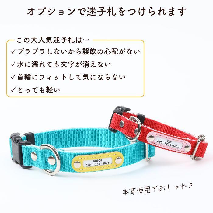 犬の首輪屋てるべる ワンダーフィット 犬首輪 日本製 全14色 : 犬の