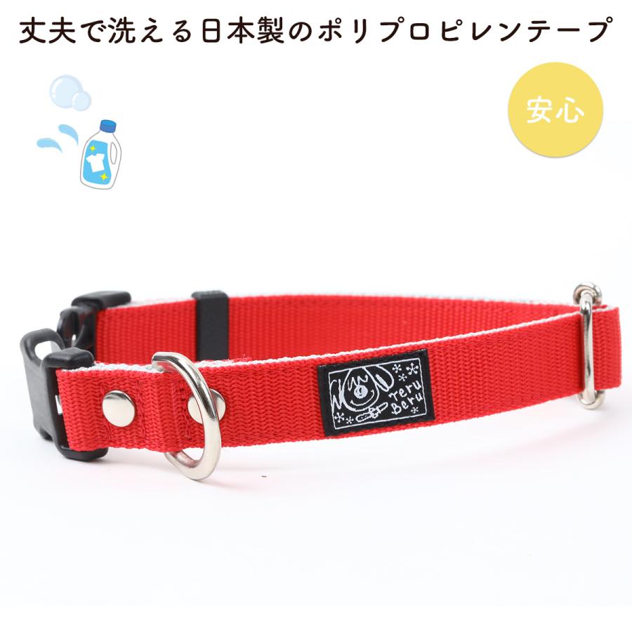 ワンダーフィット 犬首輪 日本製 全14色 | 犬の首輪屋てるべる | 17