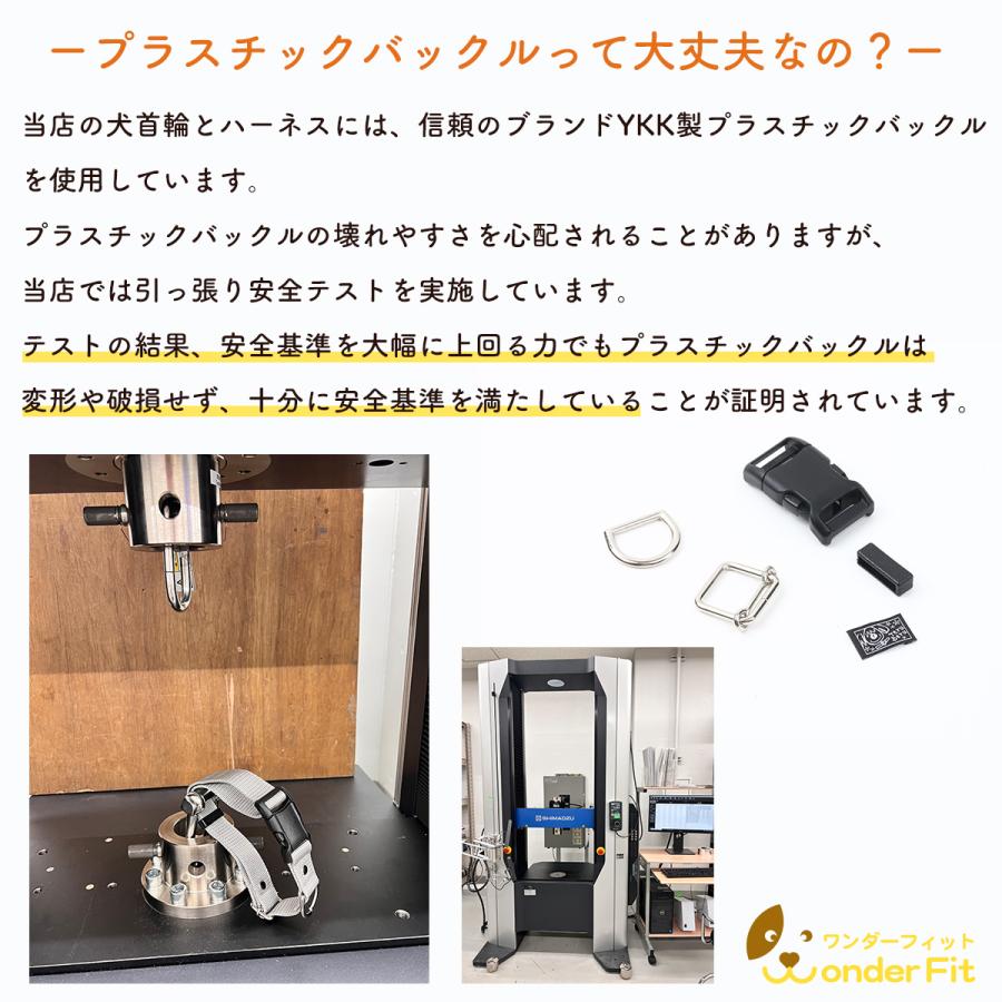 ワンダーフィット 犬首輪 日本製 全14色 | 犬の首輪屋てるべる | 18