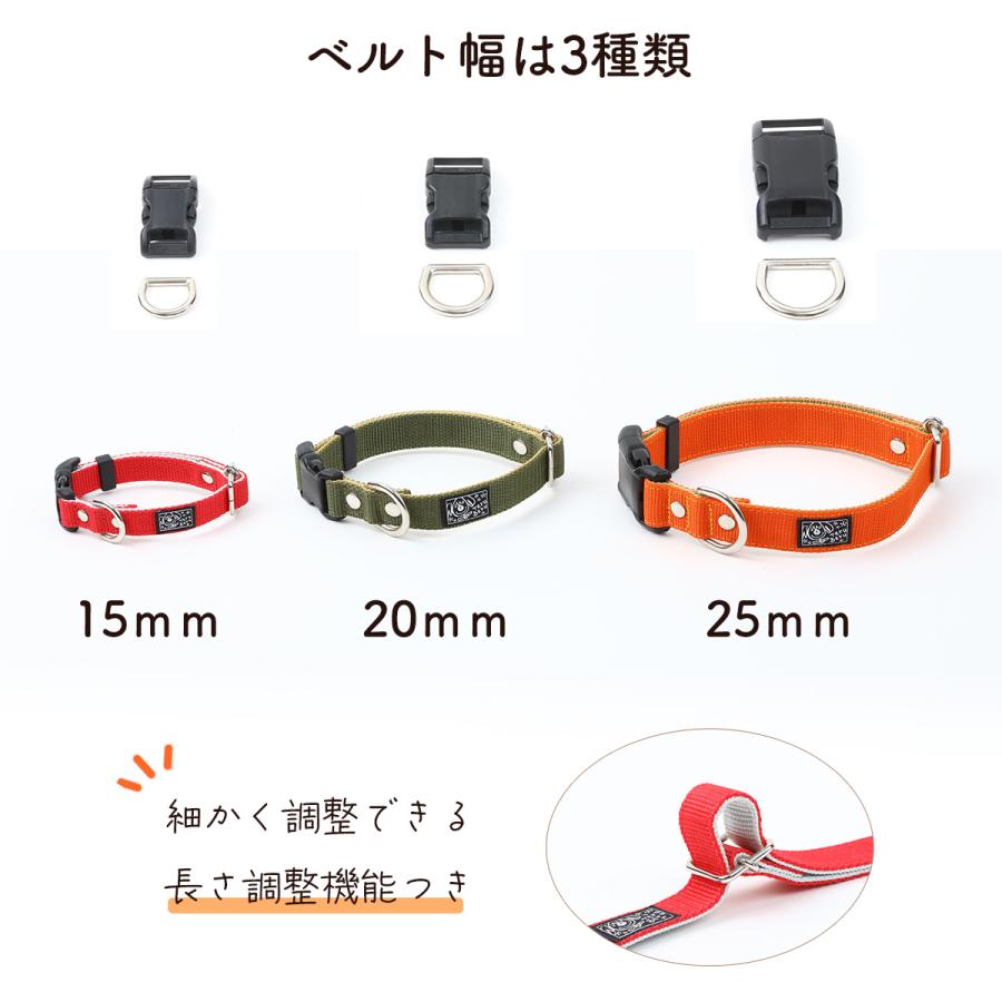 ワンダーフィット 犬首輪 日本製 全14色 | 犬の首輪屋てるべる | 20