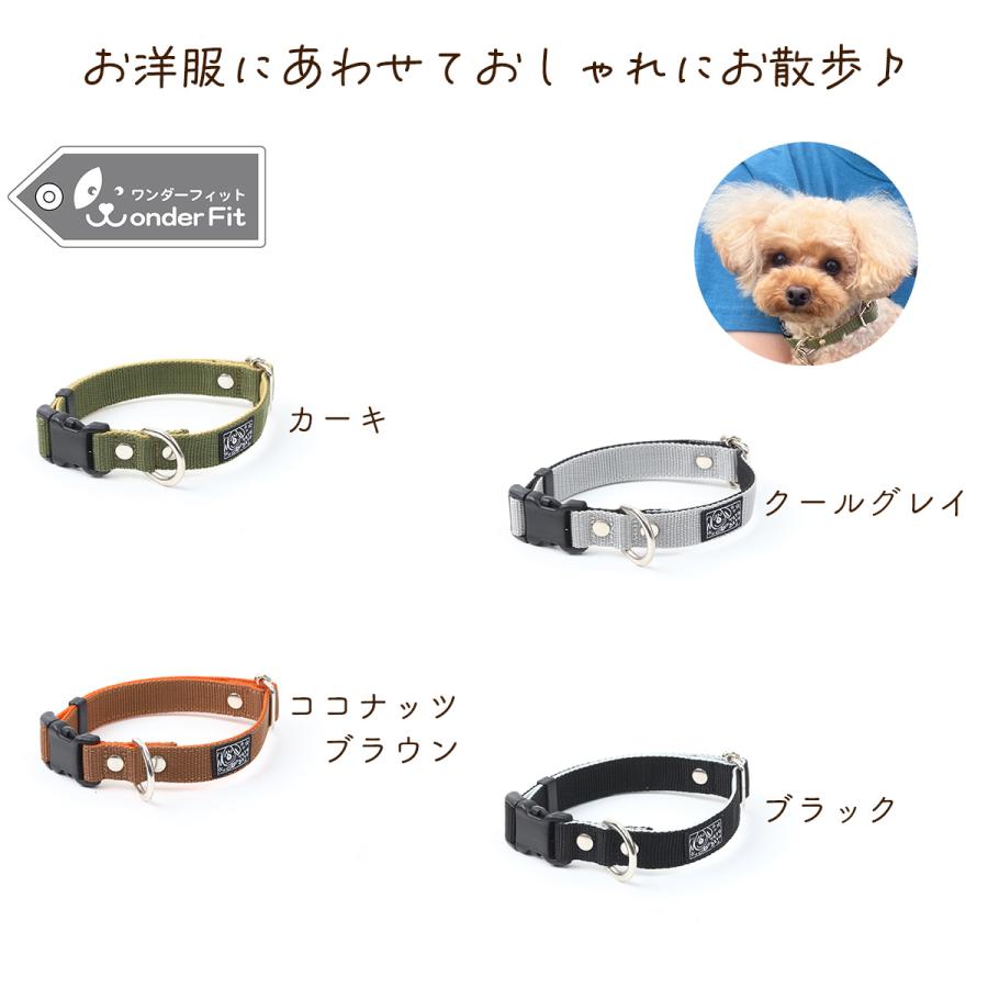 犬の首輪屋てるべる ワンダーフィット 犬首輪 日本製 全14色 : 犬の