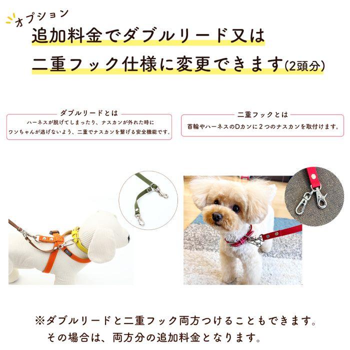 犬の首輪屋てるべる 2頭引き リード 手持ち 超小型犬用 絡まない 手首