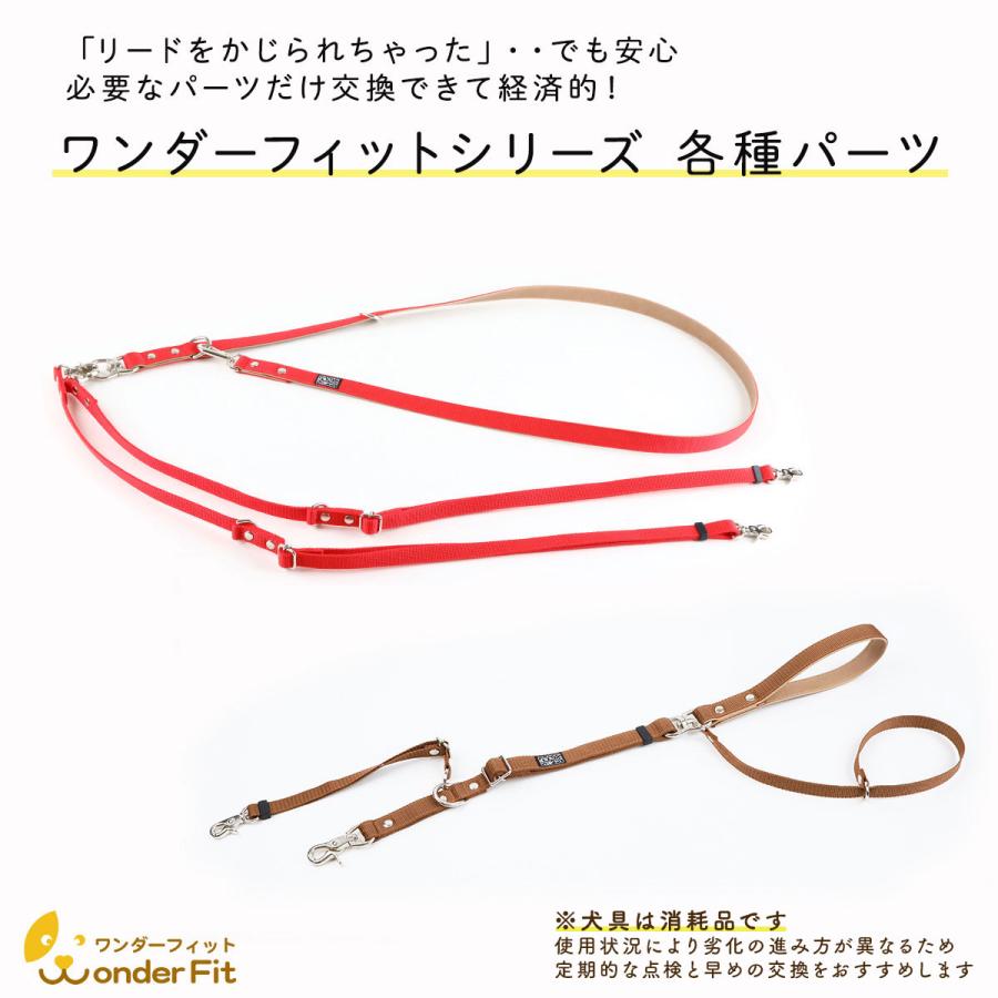 犬の首輪屋てるべる 2頭引き リード 手持ち 超小型犬用 絡まない 手首