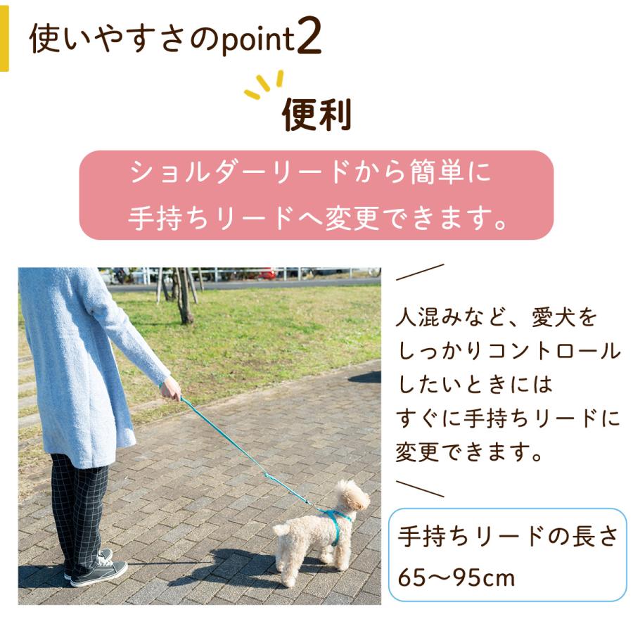 犬の首輪屋てるべる 犬 リード 肩掛け ショルダー 1頭引き ハンズ
