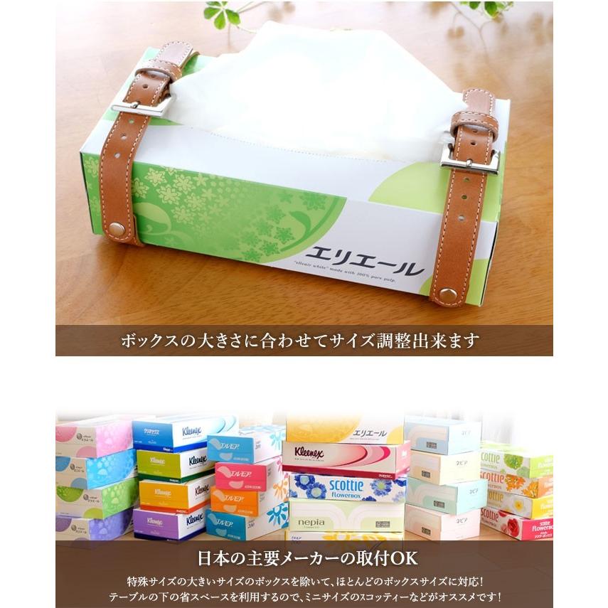 ティッシュケース ティッシュボックス 収納 テーブル ティッシュケースバンド tsb01犬の首輪屋てるべる 通販 Yahoo