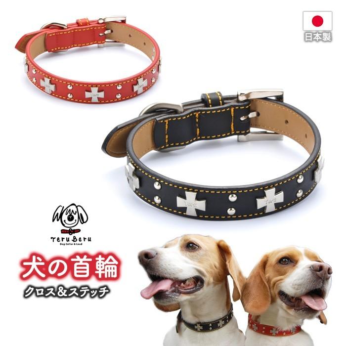 犬 首輪 犬首輪 犬の首輪 おしゃれ かわいい ブランド 迷子札 中型犬 いぬ くびわ 革 レザー 皮 軽い 柴犬 チワワ X-M 【86%OFF!】 犬 首輪 犬首輪 犬の首輪 おしゃれ かわいい ブランド 迷子札 中型犬 いぬ くびわ 革 レザー 皮 軽い 柴犬 チワワ X-M 【86%OFF!】