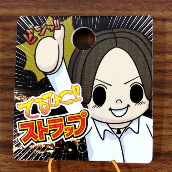 てるひこ 携帯ストラップ ビーズストラップ 函館 ゆるキャラ ご当地 Tm050 Teruhiko Shop てるひこグッズ専門 通販 Yahoo ショッピング
