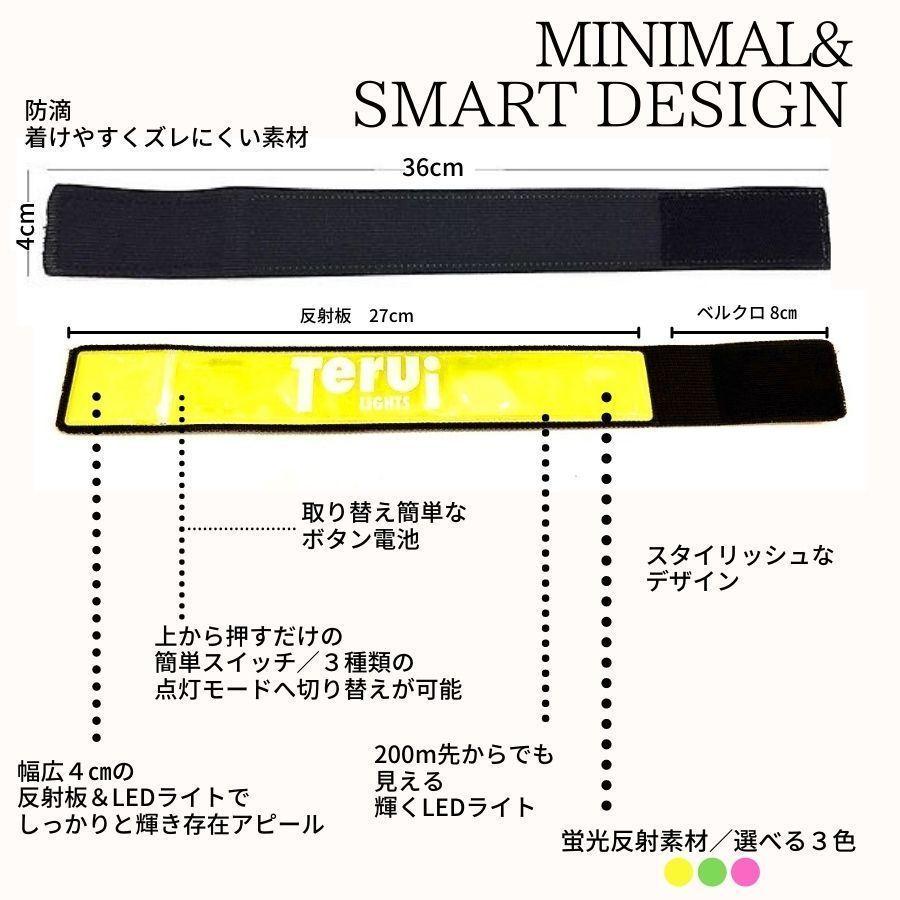 ランニング ライト LED アームバンド 反射板 ジョギング ウォーキング 夜間 反射材 グッズ 反射 バンド 自転車 裾 夜 腕 蛍光 ピンク2本入り Terui Lights :compass1609562287:反射板 ランニング ライト TERUI - 通販 - Yahoo!ショッピング ランニング ライト LED アームバンド 反射板 ジョギング ウォーキング 夜間 反射材 グッズ 反射 バンド 自転車 裾 夜 腕 蛍光 ピンク2本入り Terui Lights :compass1609562287:反射板 ランニング ライト TERUI - 通販 - Yahoo!ショッピング