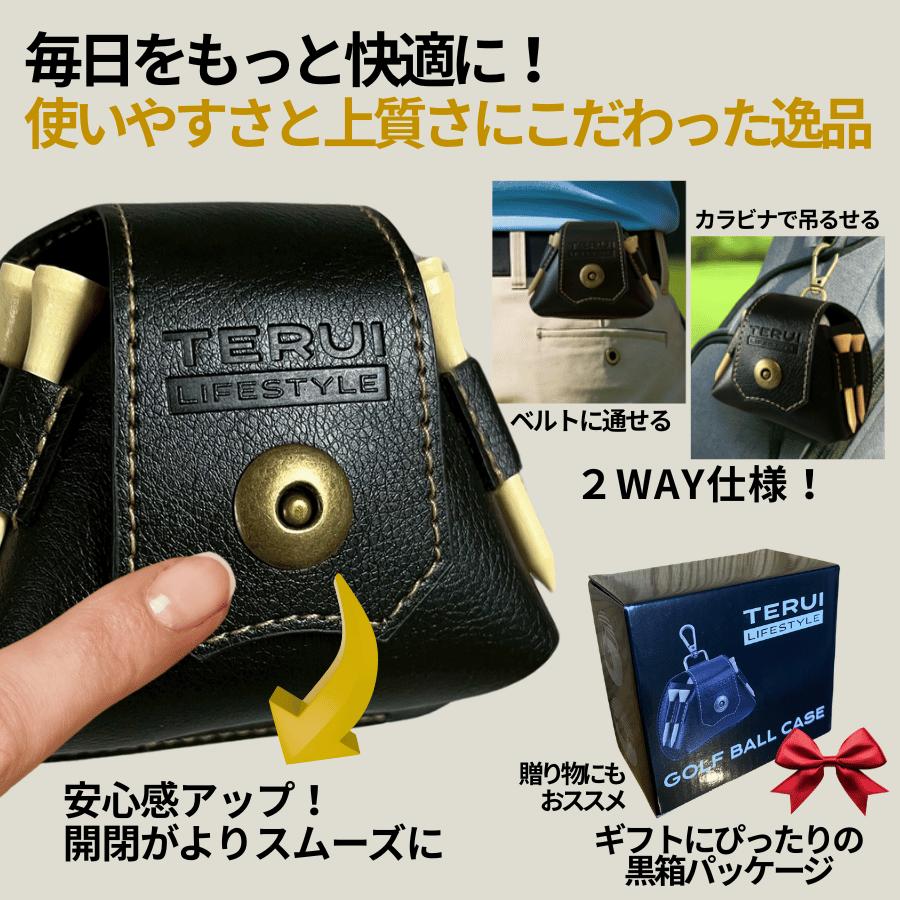 ゴルフ ボール入れ 腰 ゴルフボールケース 3個用 メンズ レディース